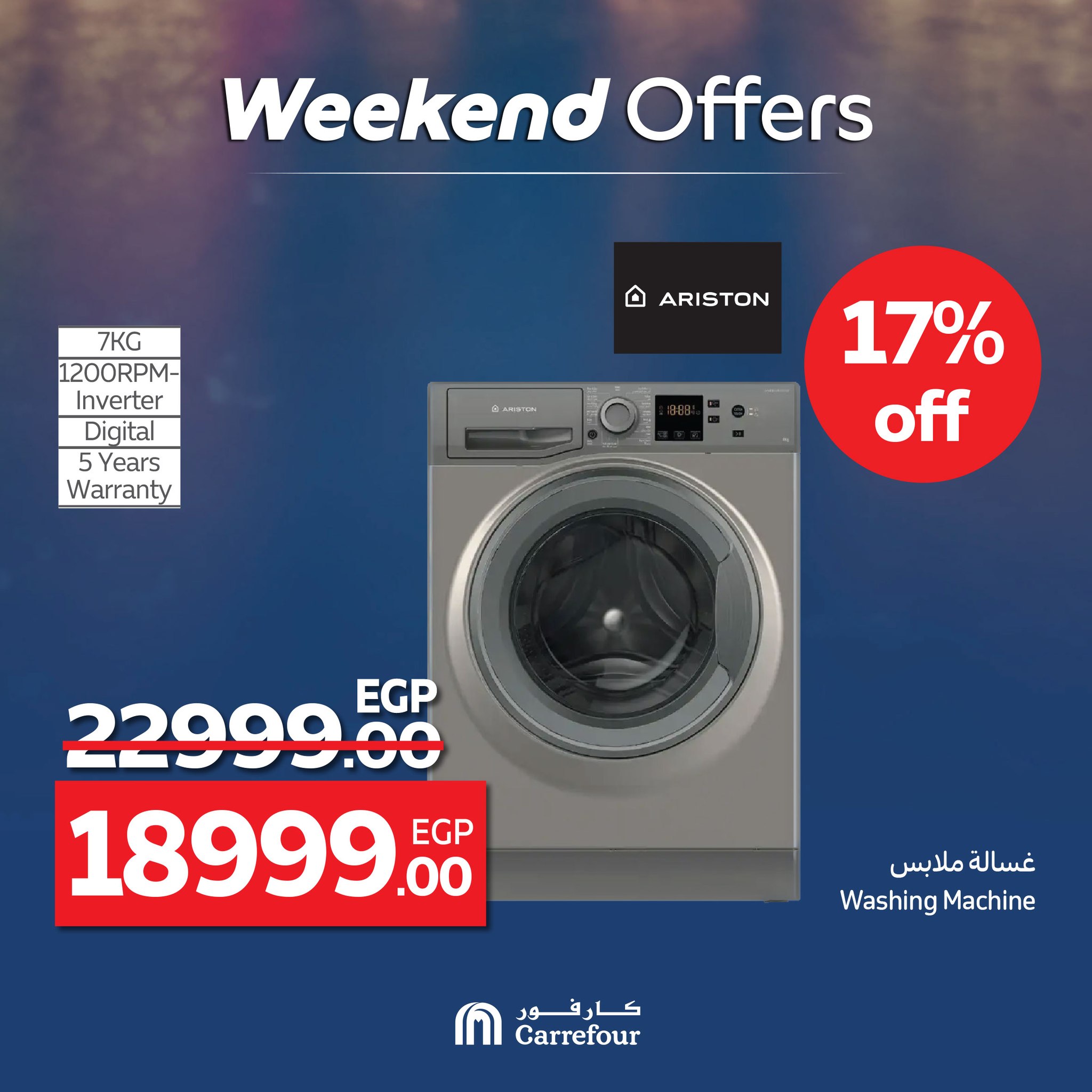 carrefour offers from 4jun to 8jun 2025 عروض كارفور من 4 يونيو حتى 8 يونيو 2025 صفحة رقم 31